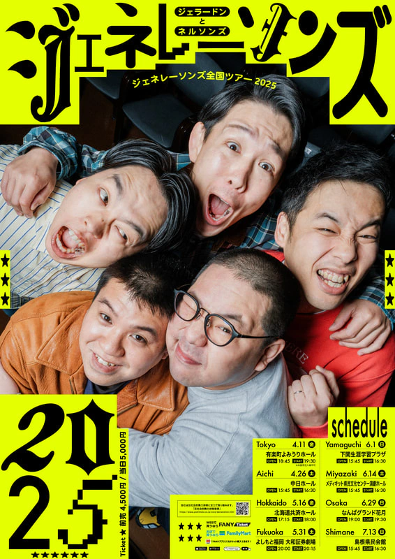 さんかく旗 コースター ゆとり無音るかわツナカン理事さんすたんがんしゃけみー さんかく旗 コースター ゆとり無音るかわツナカン理事さんすたんがん